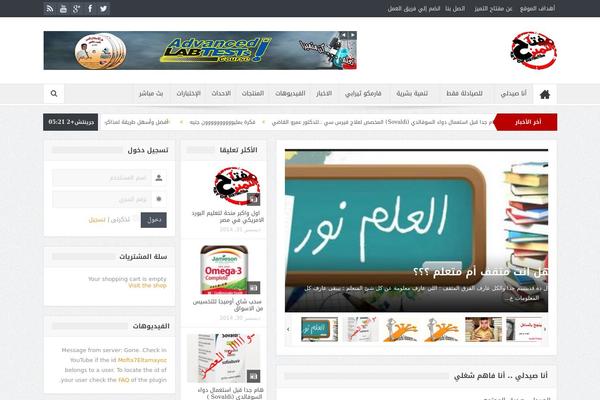 Site using EventBookingPro plugin