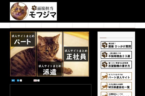 mofumofu.net site used Keni62_wp_corp_141110