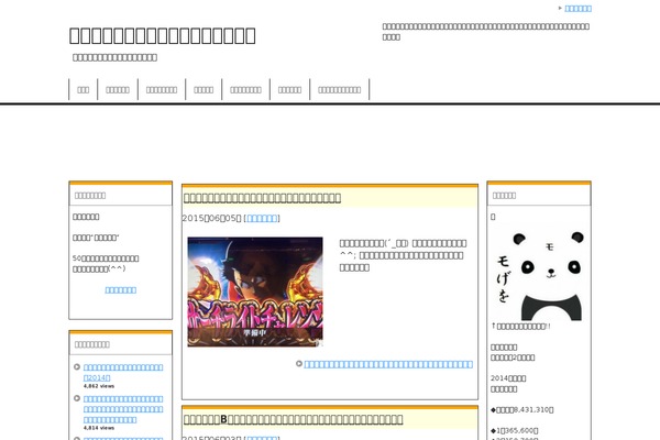 moge-site.com site used Keni61_wp_corp_131218