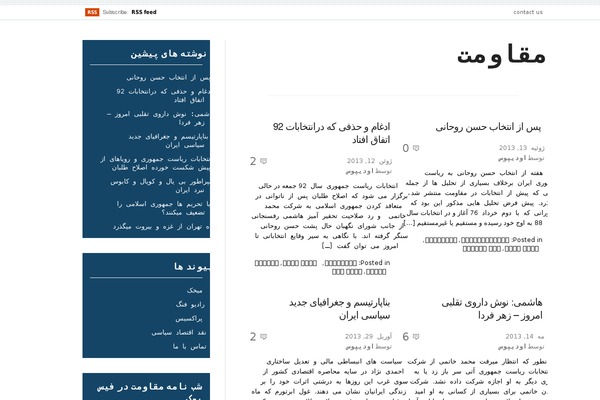 moghavemat.net site used Plainly