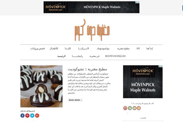 Matala theme site design template sample