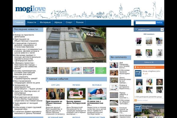 City News theme site design template sample
