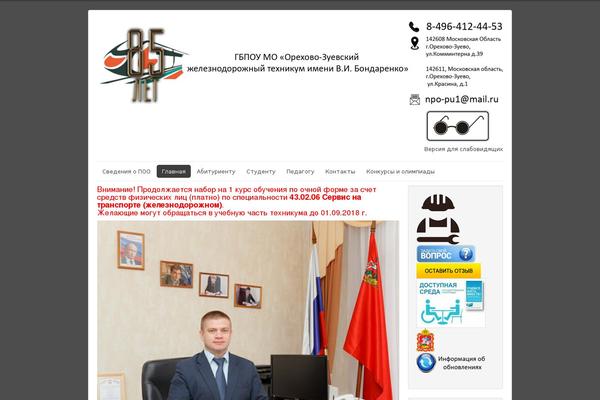 Site using Photospace Gallery plugin