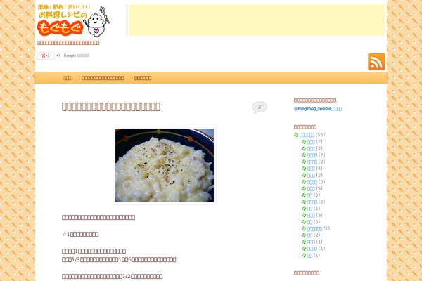 Site using Twenty Eleven Theme Extensions plugin