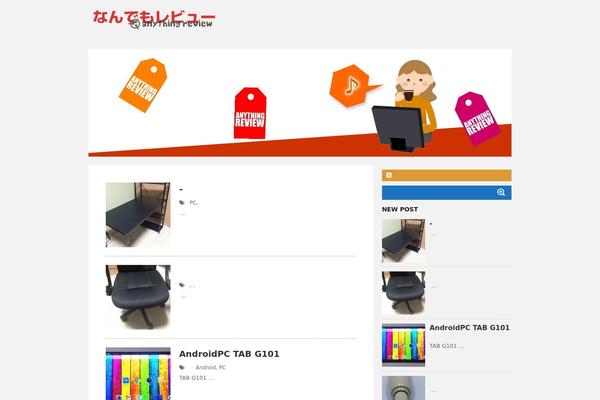 Stinger5 theme site design template sample