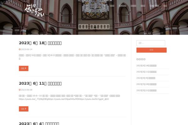 Screenr theme site design template sample