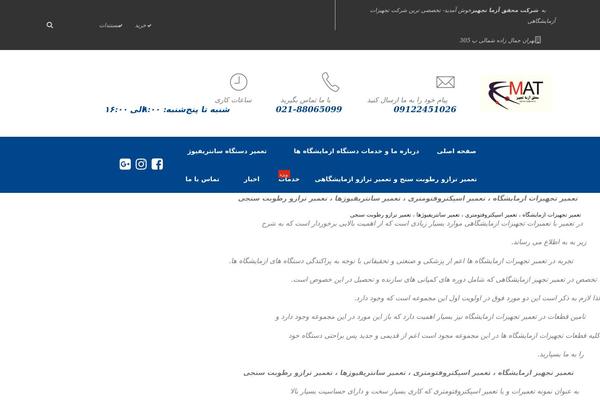 Financebank theme site design template sample