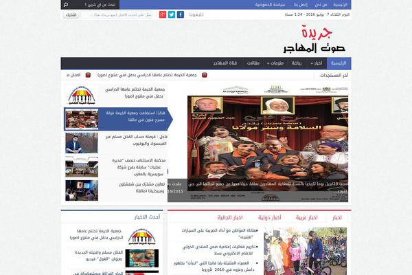NewsBT v1 theme site design template sample