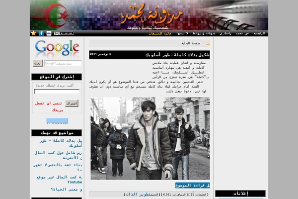 Site using Wplegalpages plugin