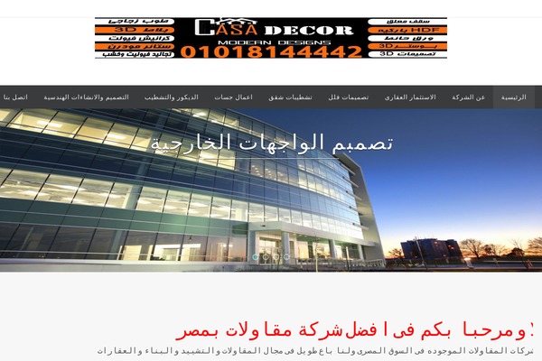 Site using Call Now Button plugin