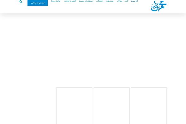 Site using Pagination by BestWebSoft plugin