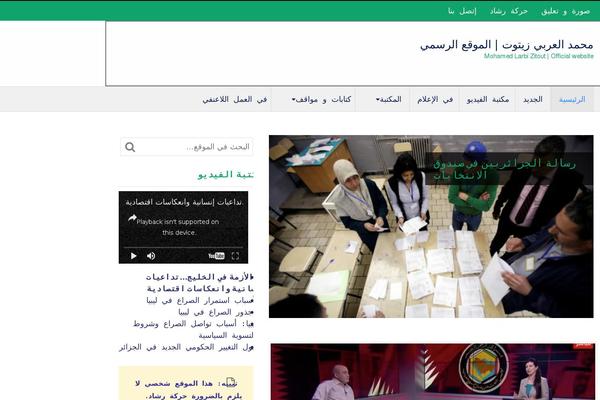 Site using Newsletter-pack-pro plugin