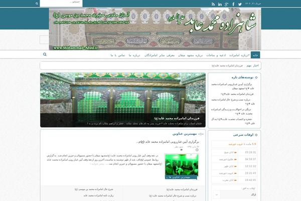 Site using AZAN Plugin plugin