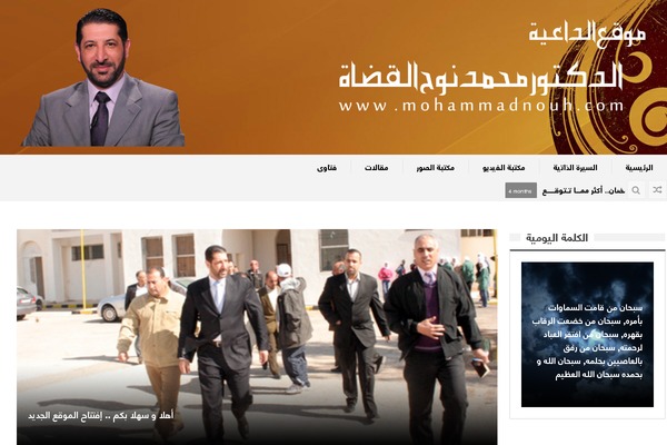 SevenMag theme site design template sample