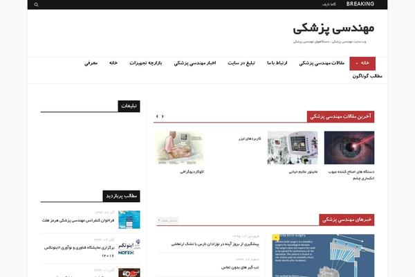 Site using Easy Pricing Tables Lite by Fatcat Apps plugin