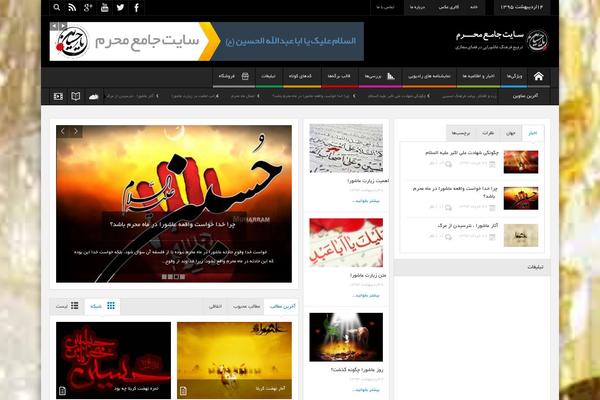Multinews theme site design template sample