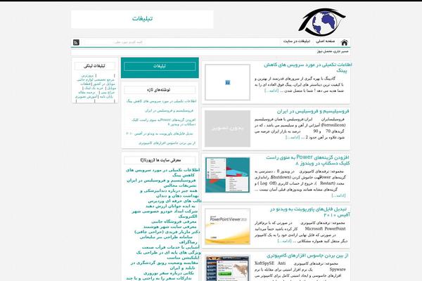Themetanin theme site design template sample