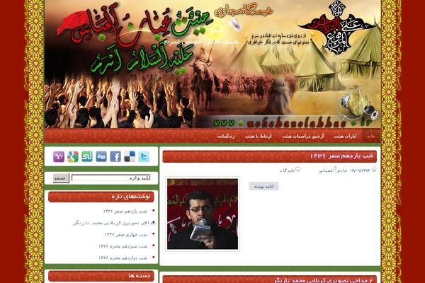 Sahifa theme site design template sample