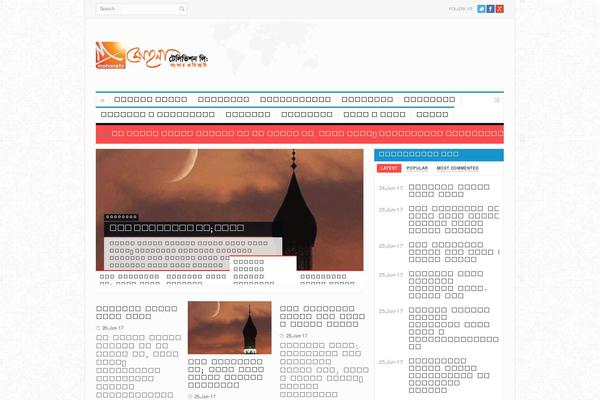 PrimeTime theme site design template sample