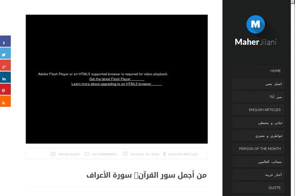 mohor.net site used Bloggap