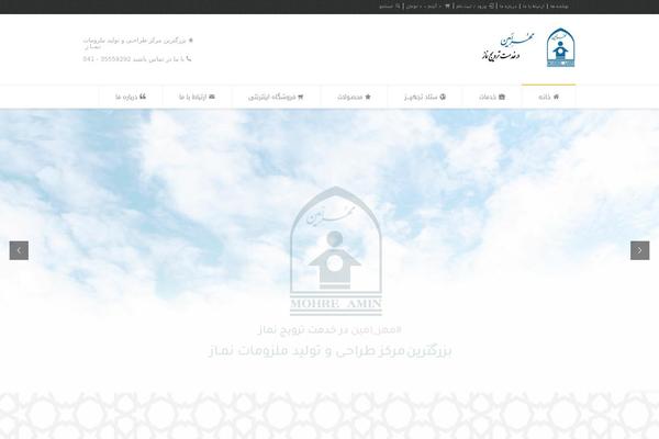 RT-Theme 18 theme site design template sample