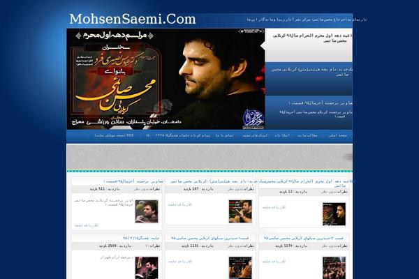 Site using WP-UserOnline plugin