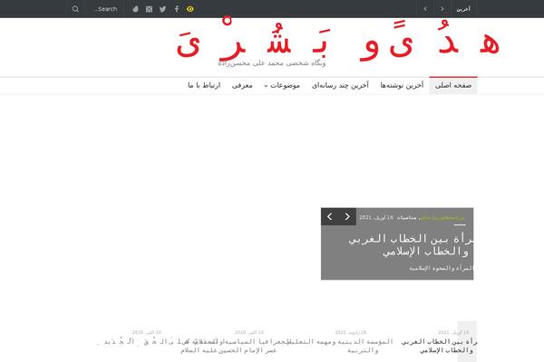 Pressroom theme site design template sample