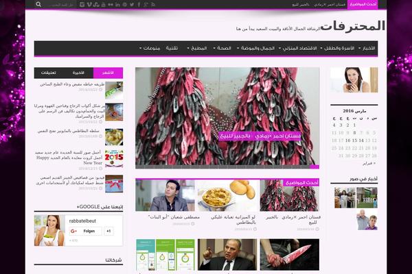 Jarida theme site design template sample
