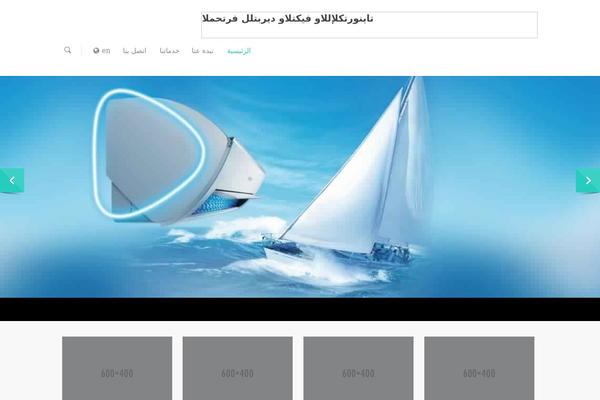 Enlightenment theme site design template sample