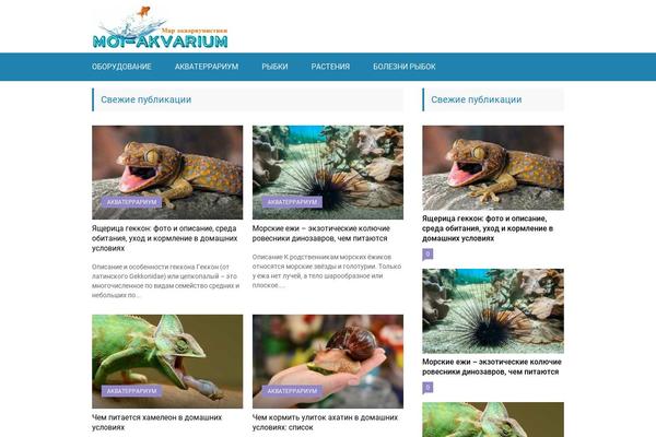 Site using BBSpoiler plugin