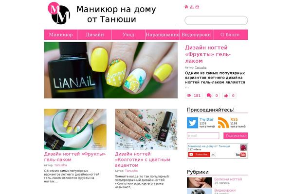 moi-manikur.ru site used Everly-lite