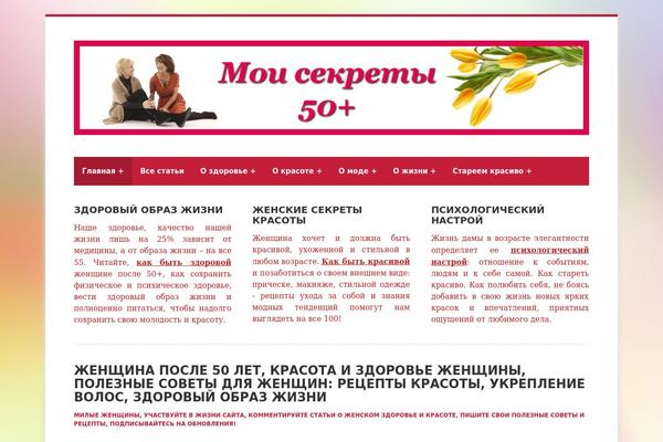 Webfactory theme site design template sample