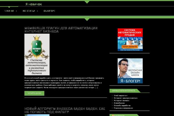 Root_child theme site design template sample