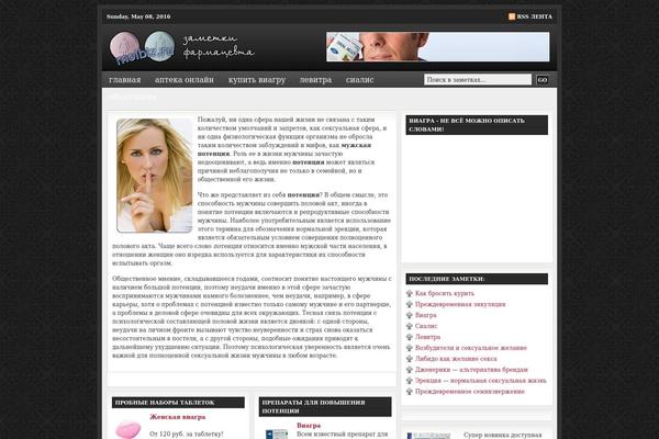 Church_10 theme site design template sample