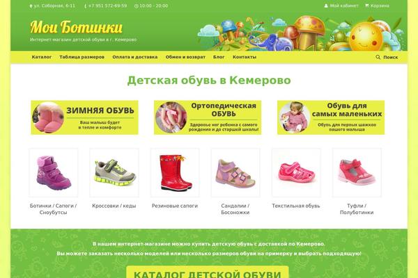 The7 theme site design template sample