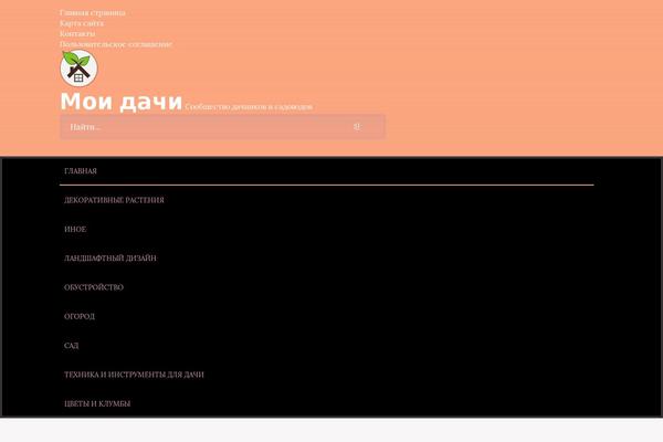 Site using Bwp-shortcodes plugin
