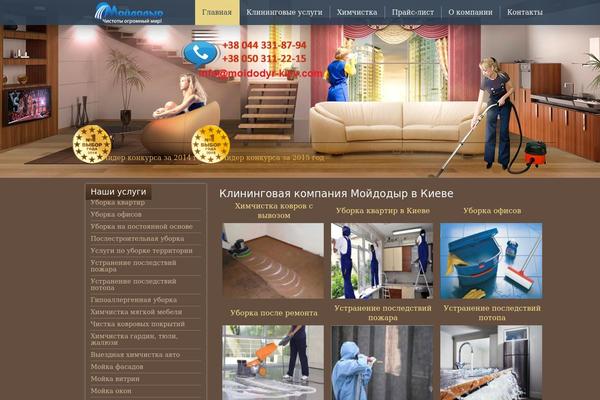 Site using Hmenu plugin