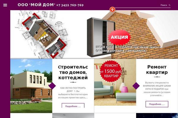 Receptar theme site design template sample
