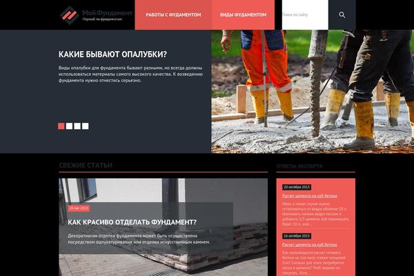 Site using Thumbs Rating plugin