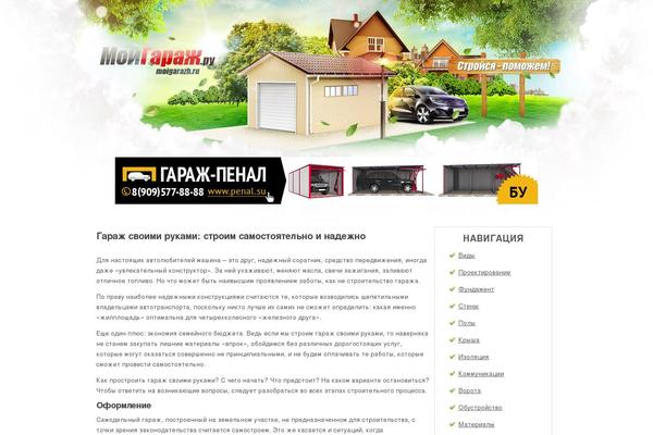 Reboot theme site design template sample