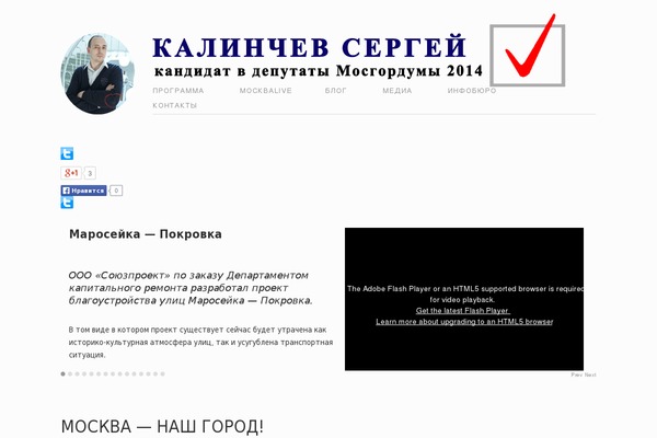 Site using Ads-wordpress plugin