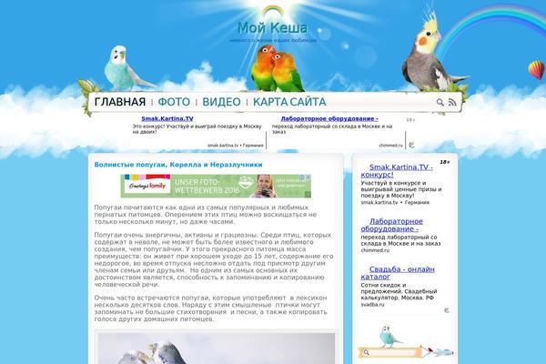 Cloudy-blue-sky theme site design template sample