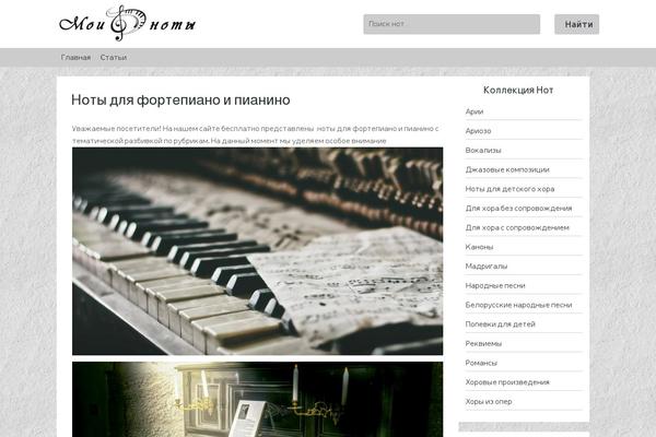 Site using Q2W3 Fixed Widget (Sticky Widget) plugin