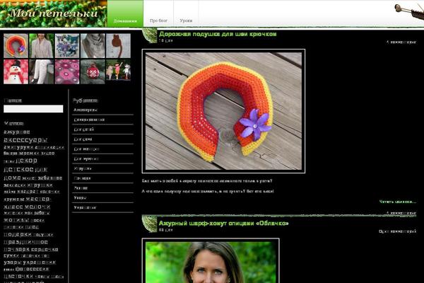 Site using Highslide-4-wordpress-reloaded plugin