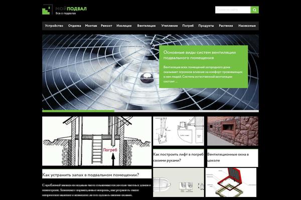 Site using Thumbs Rating plugin