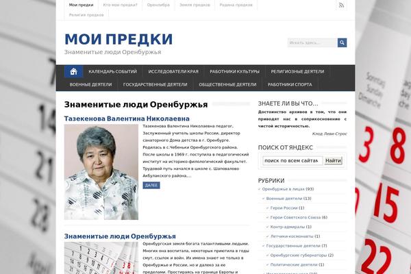 moipredki.ru site used Gp-moipredki