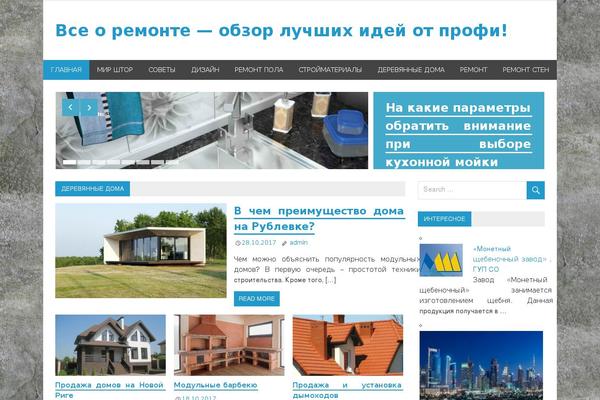 Site using Wp-note-2019 plugin
