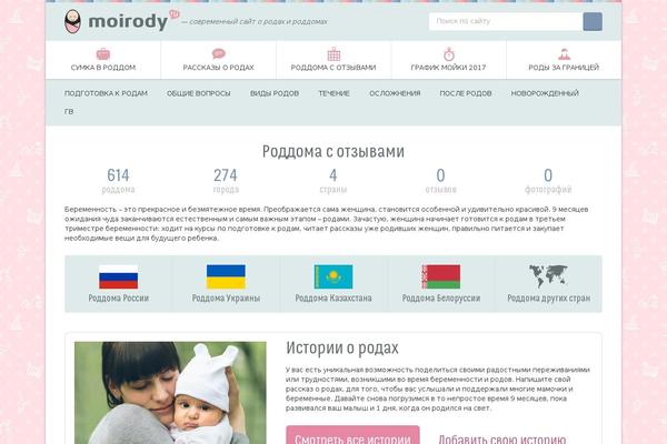 Site using a3 Lazy Load plugin
