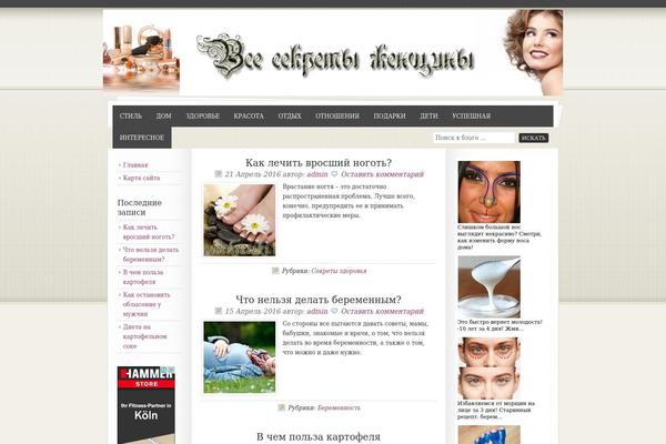 Site using Td-standard-pack plugin