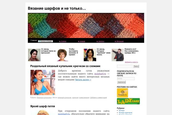 Site using Email Subscription plugin